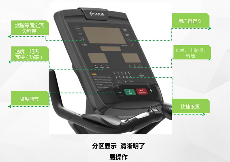 快盈VIII健身车_商用健身车_家用健身车_室内健身器材-广西快盈VIII体育健身器材有限公司 快盈VIII健身车_商用健身车_家用健身车_室内健身器材-广西快盈VIII体育健身器材有限公司