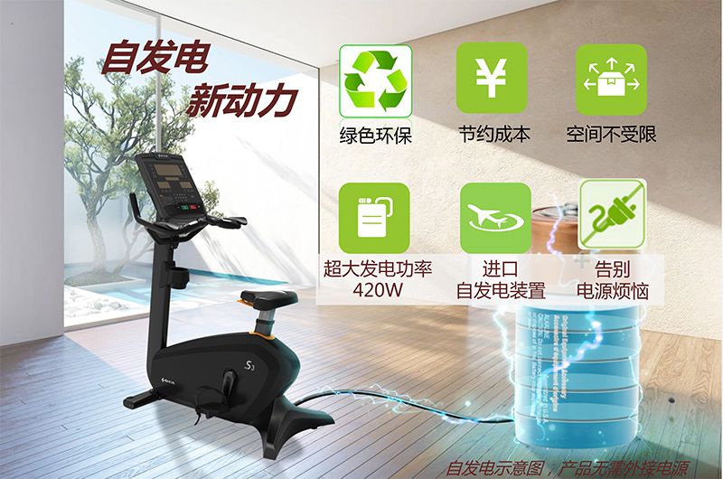 快盈VIII健身车_商用健身车_家用健身车_室内健身器材-广西快盈VIII体育健身器材有限公司 快盈VIII健身车_商用健身车_家用健身车_室内健身器材-广西快盈VIII体育健身器材有限公司