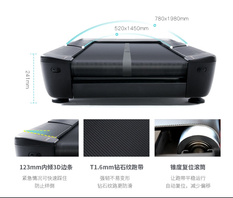 广西快盈VIII体育-华为DFH生态跑步机X6I