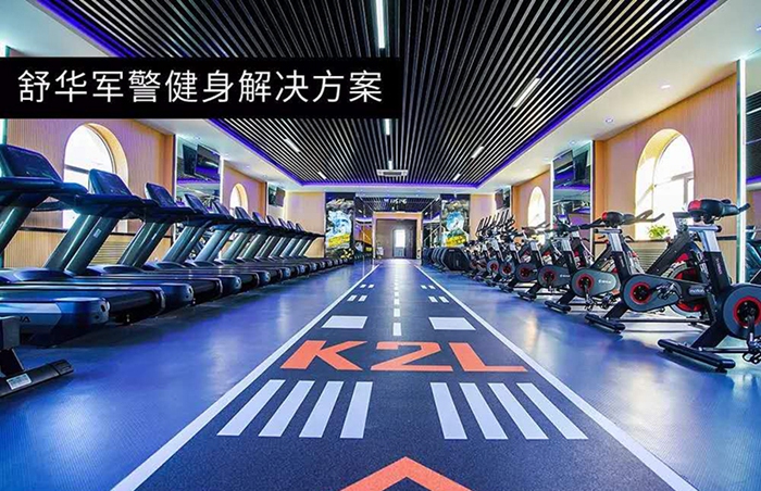室内健身器材_快盈VIII健身器材_广西健身器材_单位健身器材_军警健身器材-广西快盈VIII体育健身器材有限公司