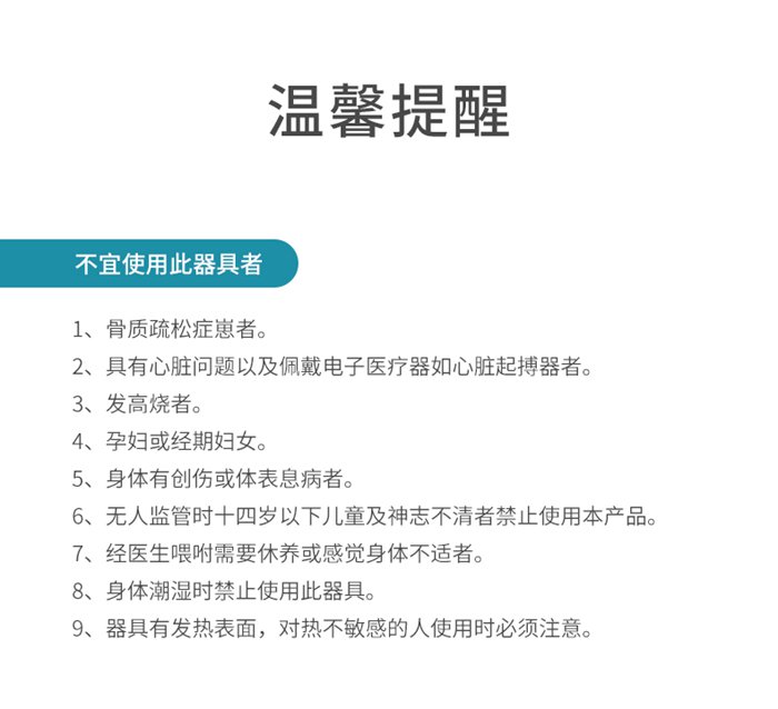 快盈VIII健身器材-家用智能按摩椅SH-M6800-1