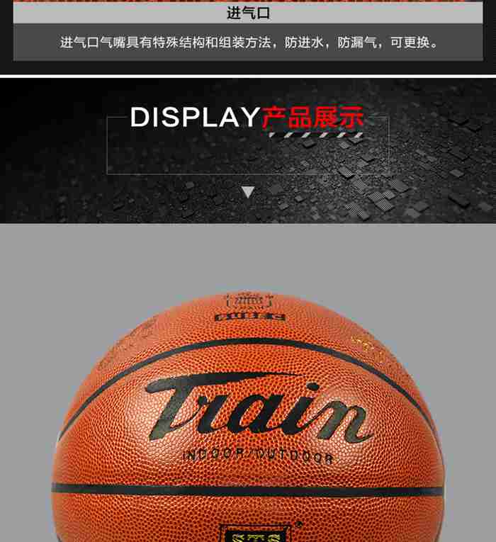 广西快盈VIII体育-篮球系列