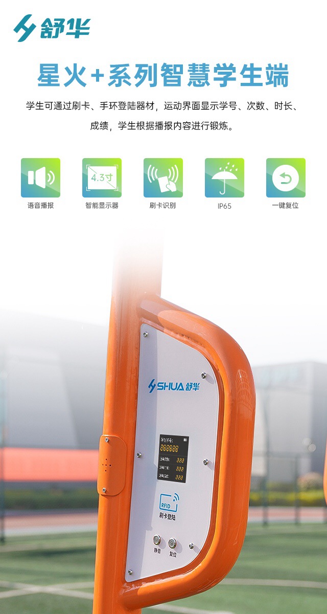 校园体育健身路径,学校健身器材,户外健身器材-广西快盈VIII体育健身器材有限公司