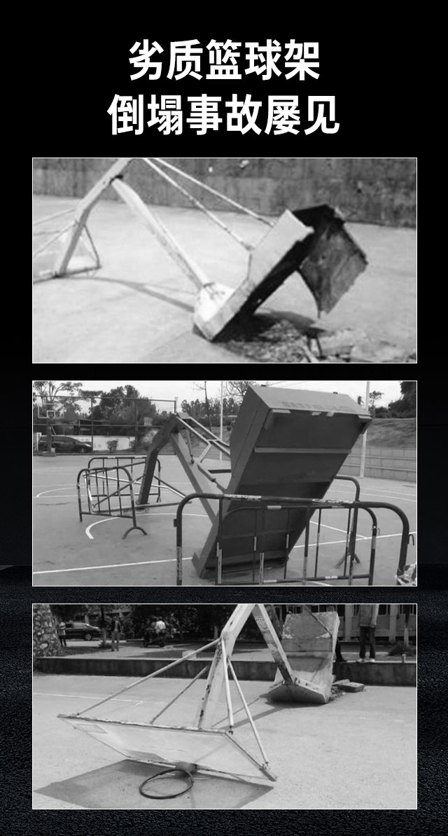 广西篮球架厂家_快盈VIII篮球架_移动式篮球架_广西快盈VIII体育健身器材有限公司