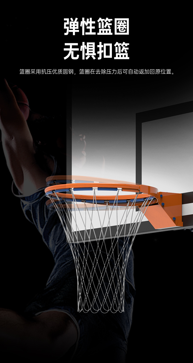 广西篮球架厂家_快盈VIII篮球架_移动式篮球架_广西快盈VIII体育健身器材有限公司