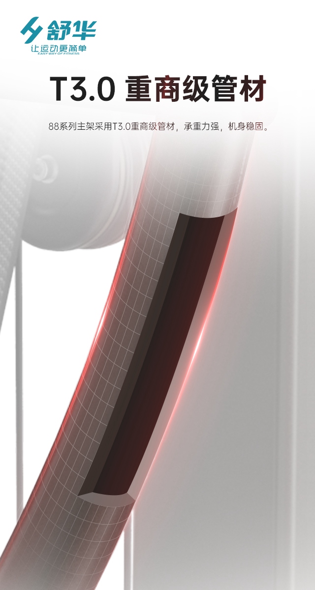 快盈VIII综合性企事业力量器械-广西快盈VIII体育健身器材有限公司