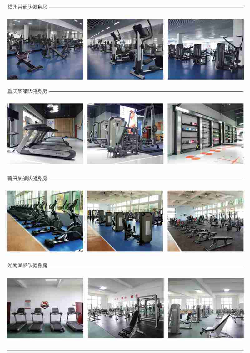 部队智能健身解决方案,军体院校健身房器材,室内健身房器材-广西快盈VIII体育健身器材有限公司
