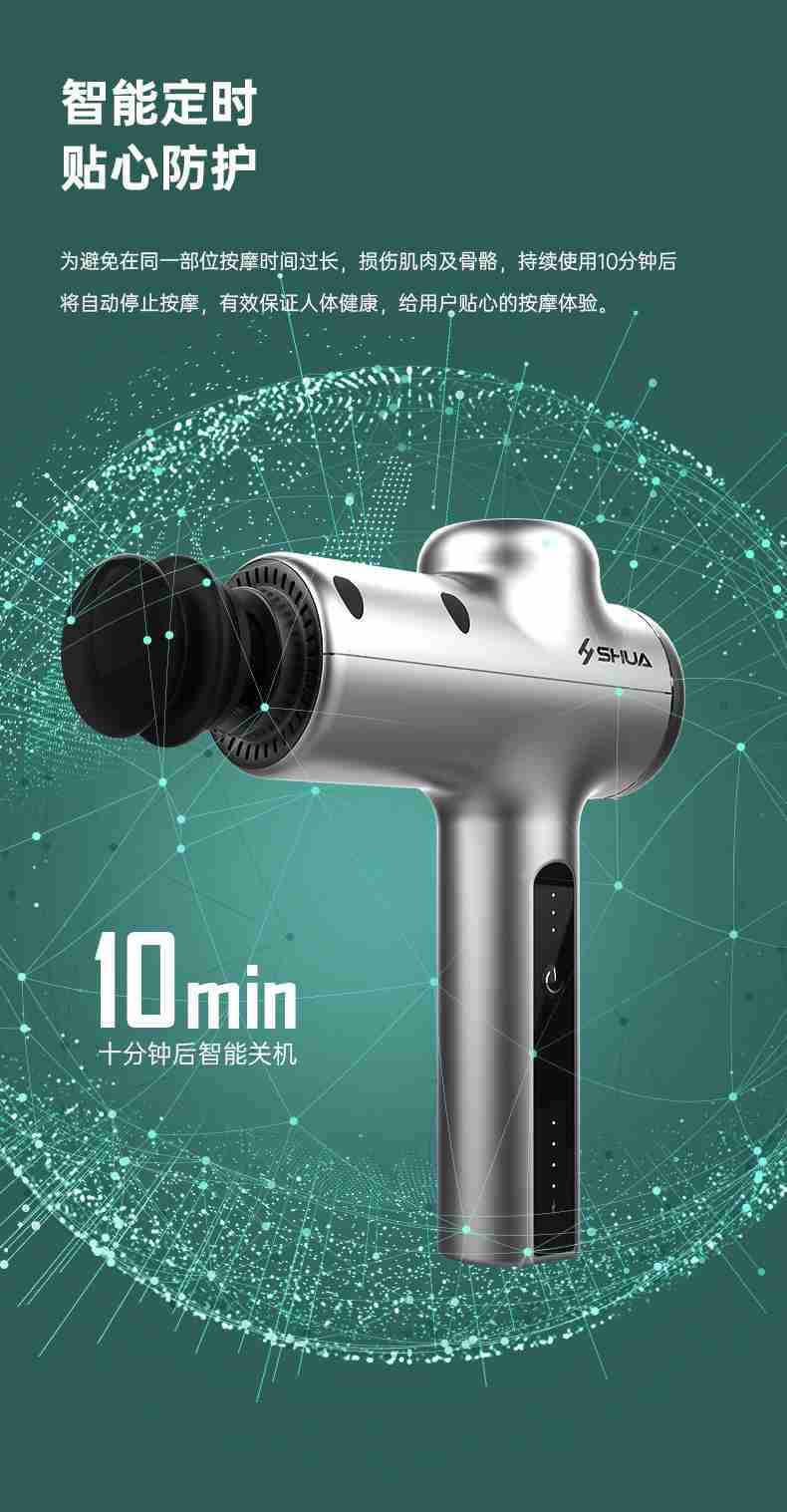 筋膜按摩器_快盈VIII按摩器材_广西按摩器材-广西快盈VIII体育健身器材有限公司