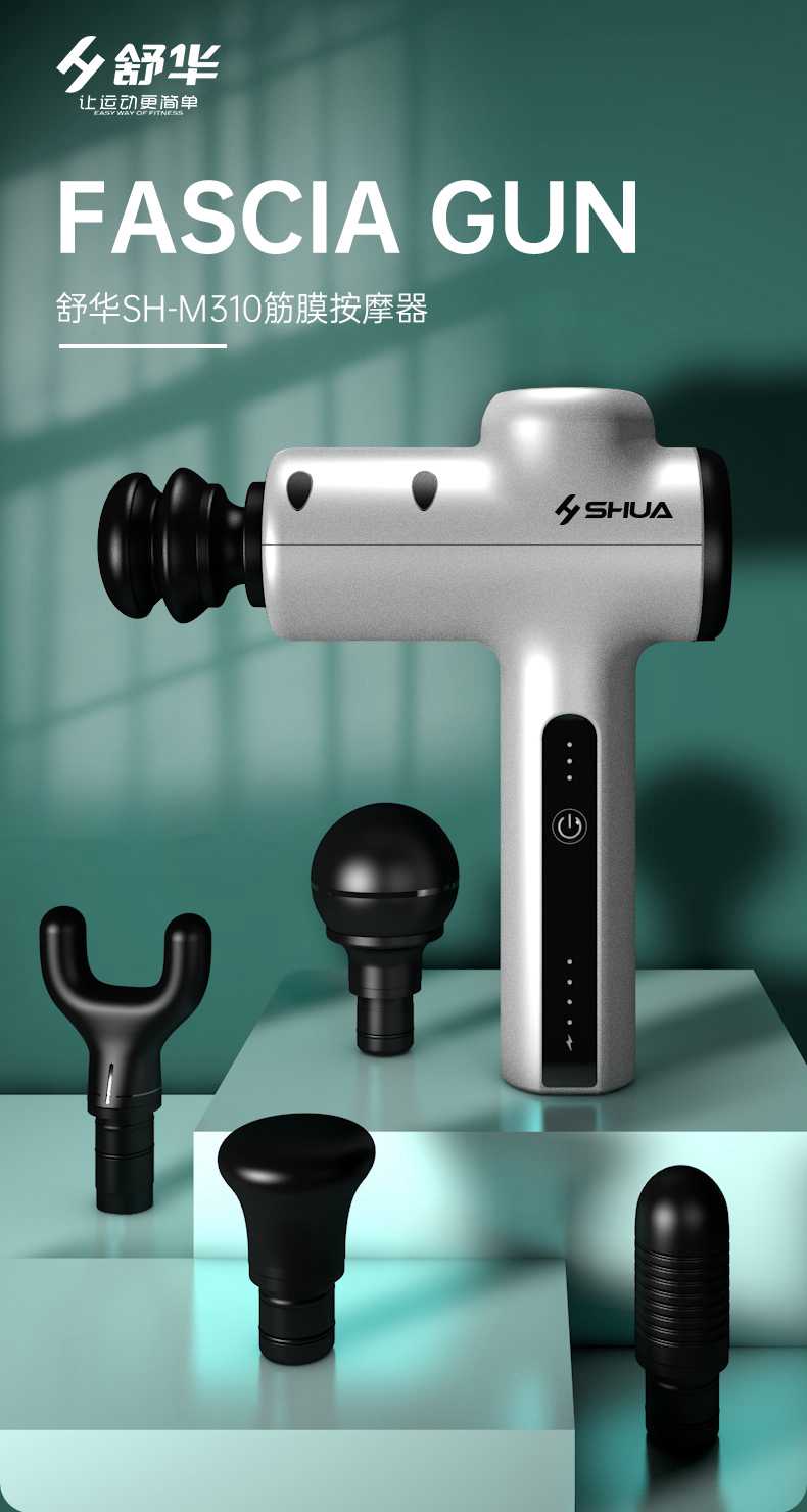 筋膜按摩器_快盈VIII按摩器材_广西按摩器材-广西快盈VIII体育健身器材有限公司