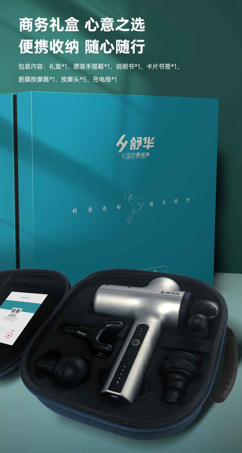 筋膜按摩器_快盈VIII按摩器材_广西按摩器材-广西快盈VIII体育健身器材有限公司