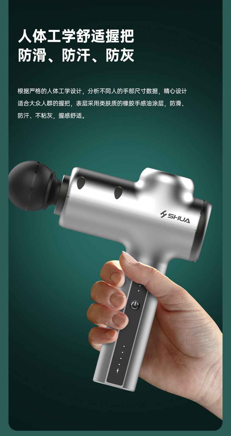 筋膜按摩器_快盈VIII按摩器材_广西按摩器材-广西快盈VIII体育健身器材有限公司