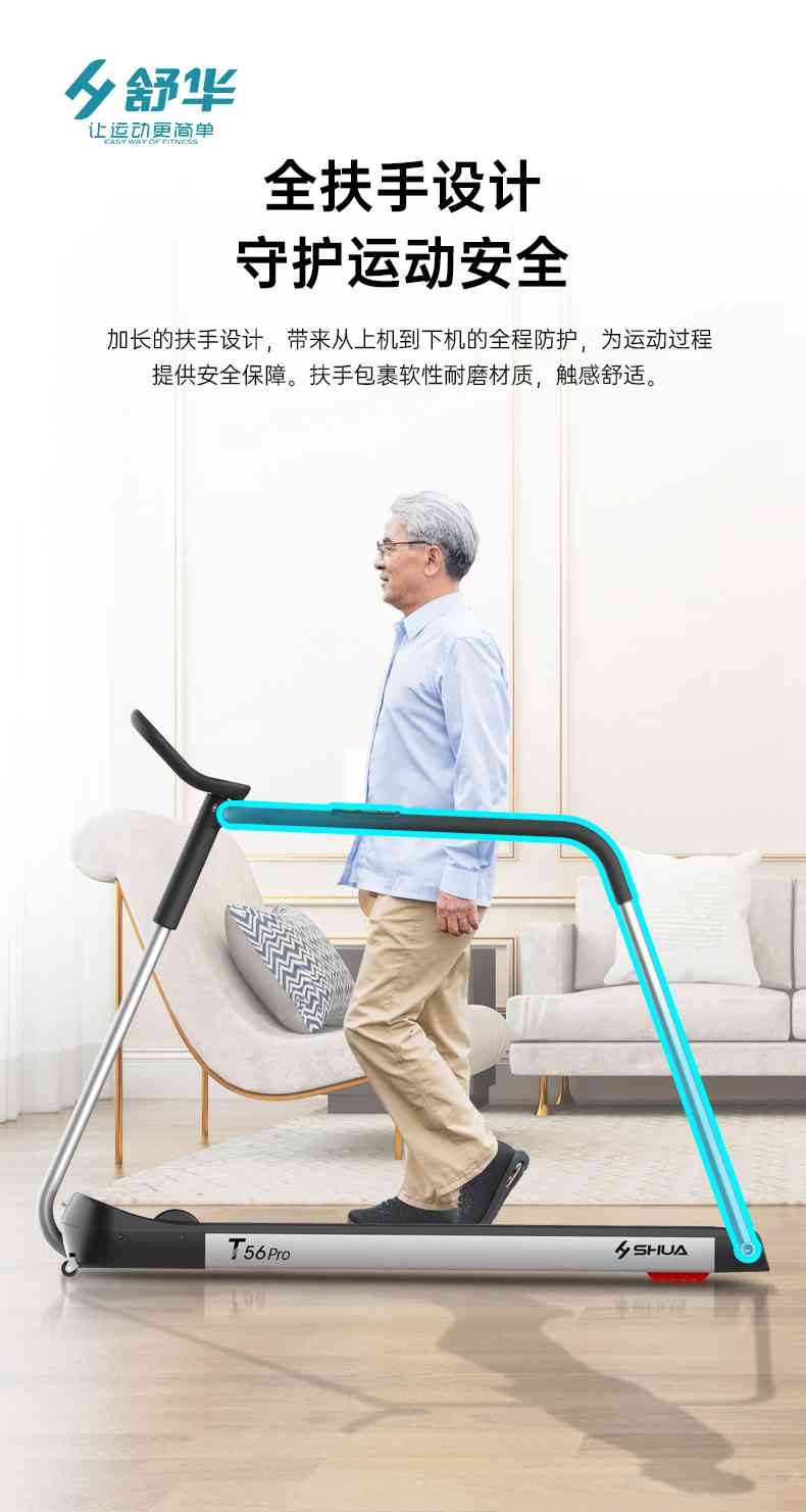 SH-T5600-T2 多功能跑步机-广西快盈VIII体育健身器材有限公司
