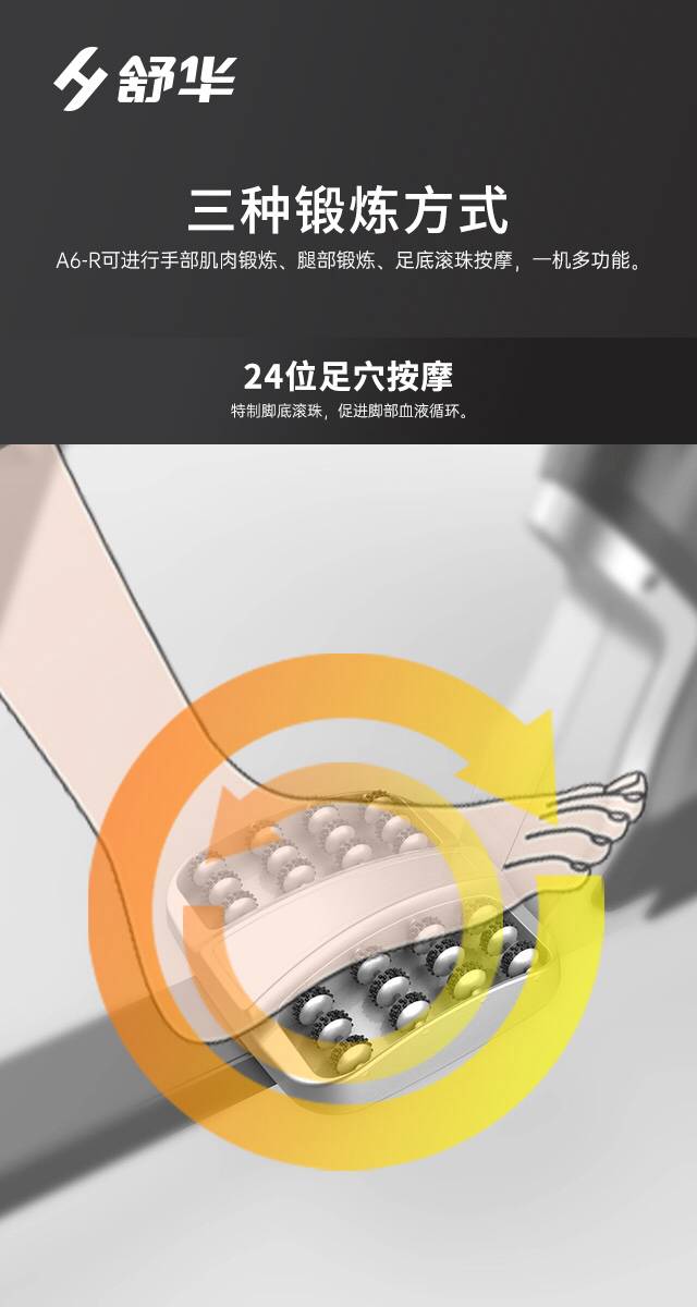 SH-B5836R 卧式健身车-广西快盈VIII体育健身器材有限公司